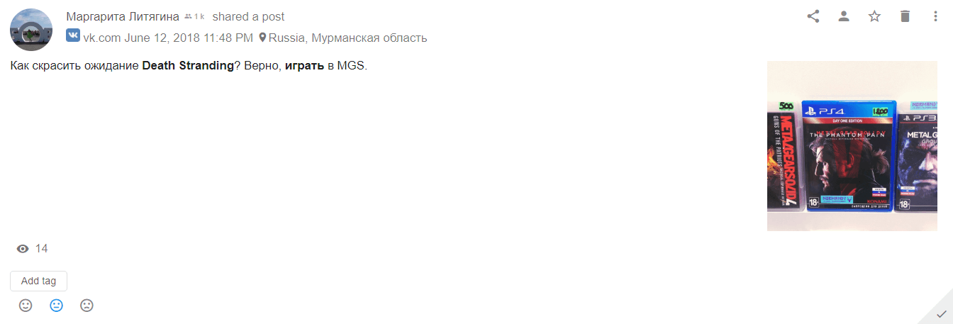 О чем говорили в соцсетях в преддверии Е3 2018 О чем говорили в соцсетях в преддверии Е3 2018